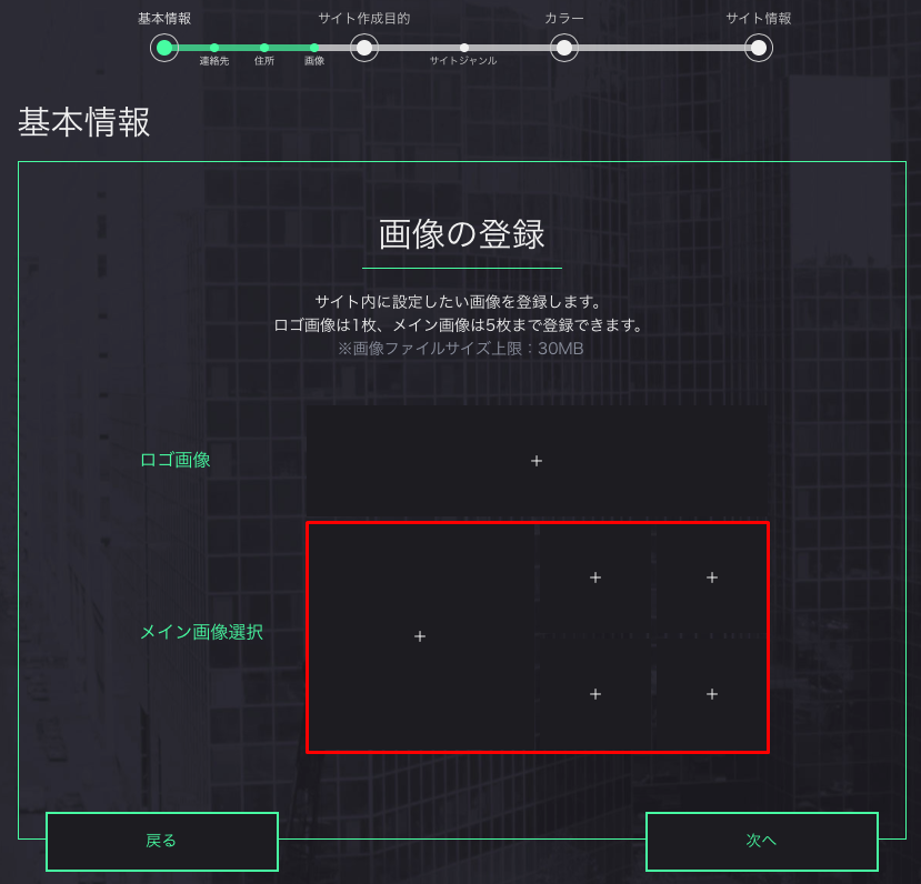 AiDジェネレーターで指定する画像に関して