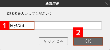 ブロックエディタでCSS詳細設定を利用する