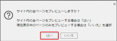ブロックレイアウトのフロートを使う