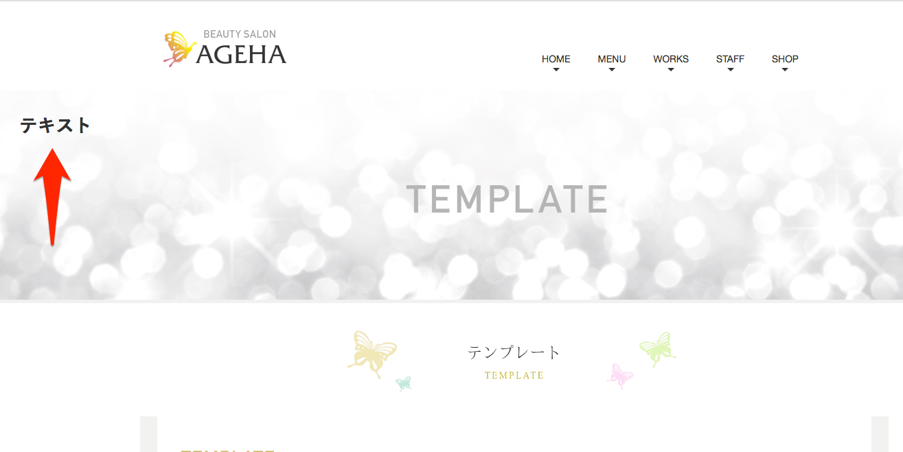 ブロックを重ねて表示する