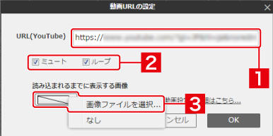 ページ背景に動画を再生させる