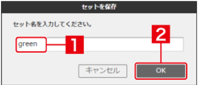 ブロックのスキンを変更する(BiND7形式)