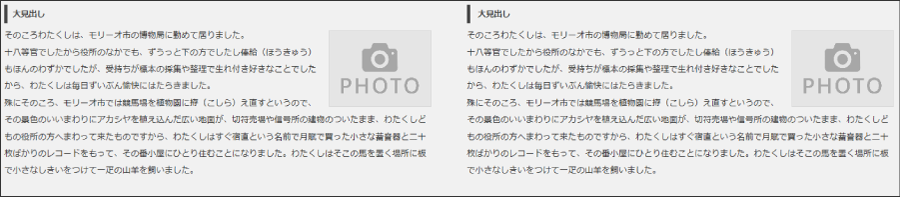 画像付き記事 結果