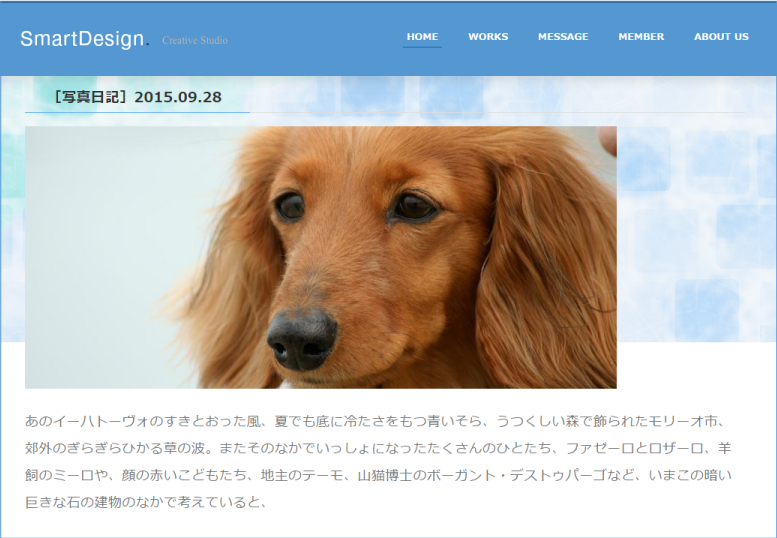 テキストカテゴリーのブロックを編集する