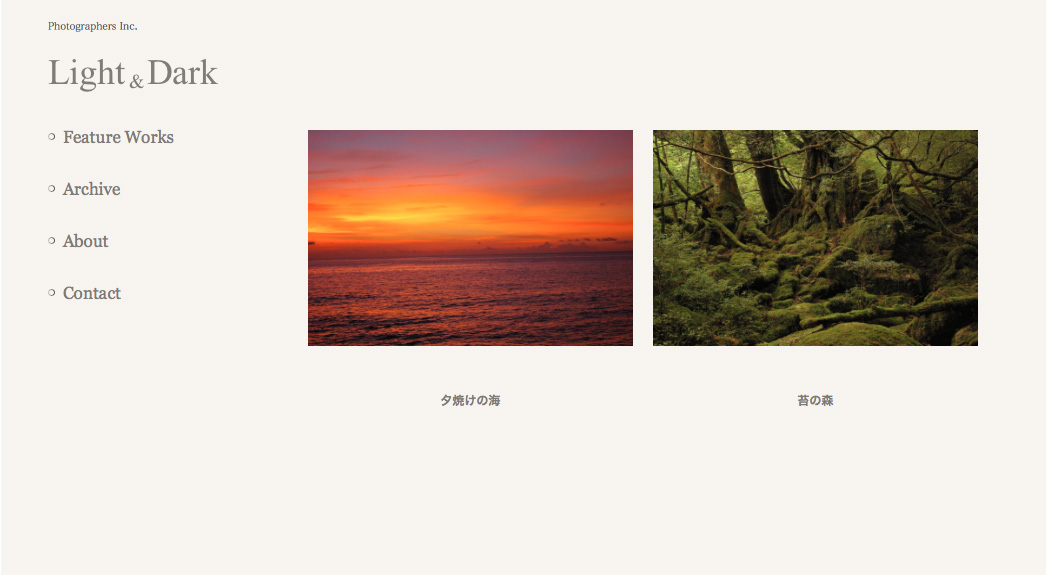 画像カテゴリーのブロックを編集する