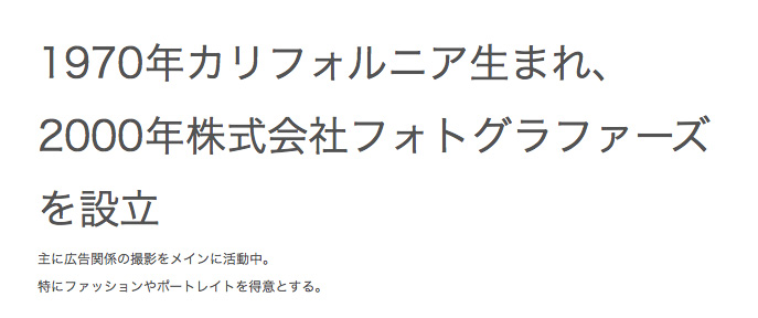 特大（上）と極小（下