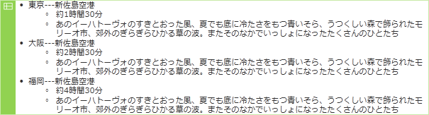 テーブル式