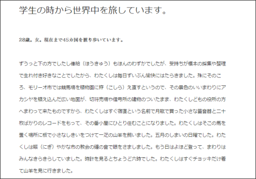 マートモードの場合-3