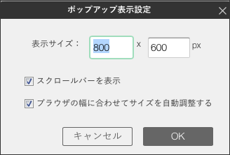 リンクパーツを使う