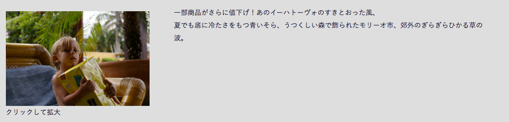 画像パーツを使う