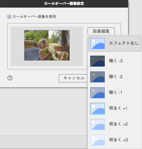 画像パーツを使う