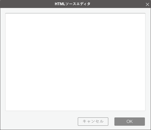 カスタムタグパーツを使う