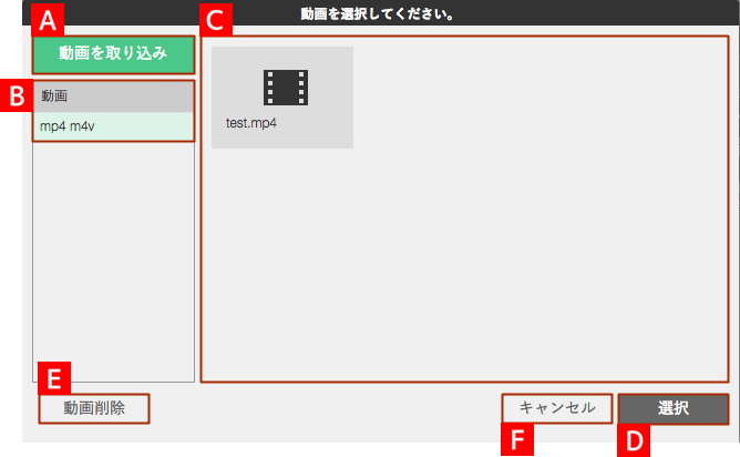 動画パーツを使う