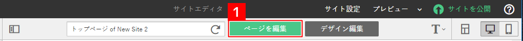 ウィジェットエリアを設定する