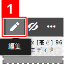 ウィジェットエリアを設定する