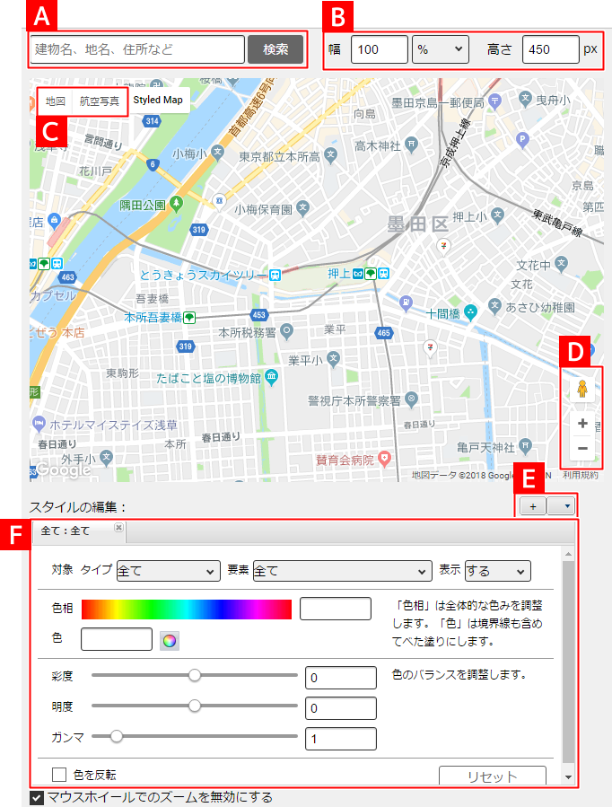 [ウェブサービス系パーツ]Google Mapを貼り付ける