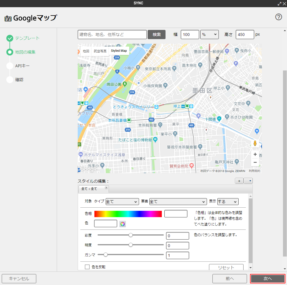 [ウェブサービス系パーツ]Google Mapを貼り付ける