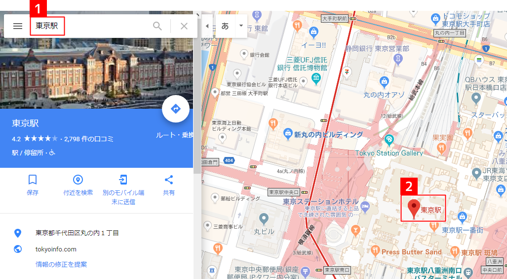 GoogleMapをカスタムタグで埋め込む