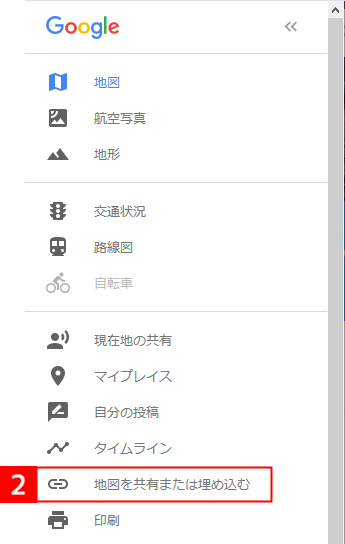 GoogleMapをカスタムタグで埋め込む