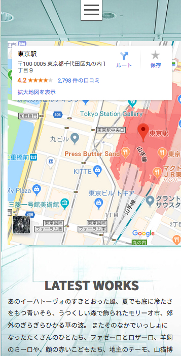 GoogleMapをカスタムタグで埋め込む