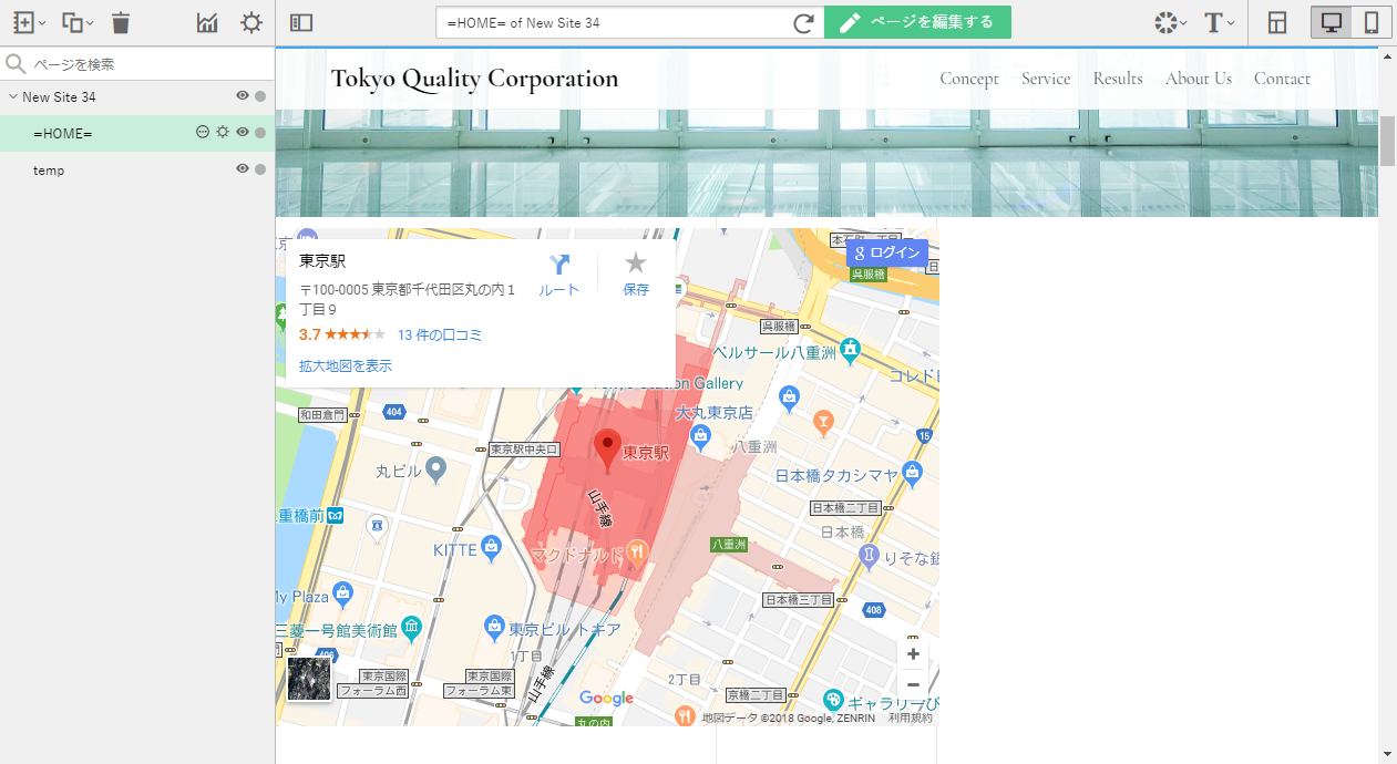 GoogleMapをカスタムタグで埋め込む