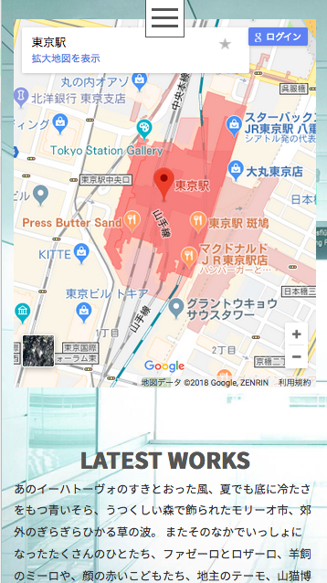GoogleMapをカスタムタグで埋め込む