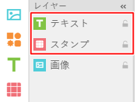 既存の画像を編集する