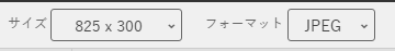 新規で画像を作成する（自由に作成）