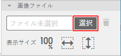 画像素材を取り込む（画像レイヤー）