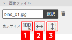 画像素材を取り込む（画像レイヤー）