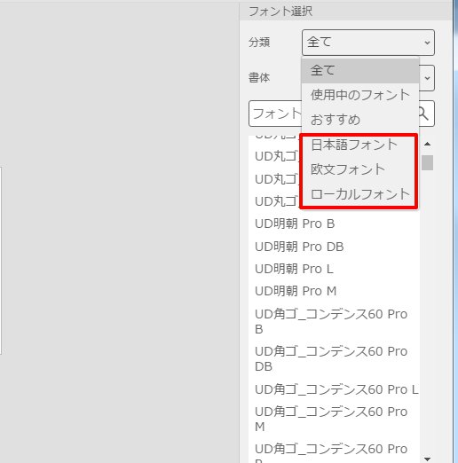 画像にテキストを追加する(テキストレイヤー)【SiGN】