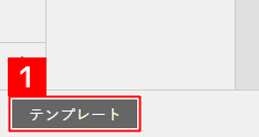 画像にアイコンを追加する（テキストレイヤー）