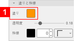 画像にシェイプやスタンプを追加する（シェイプレイヤー/スタンプレイヤー）