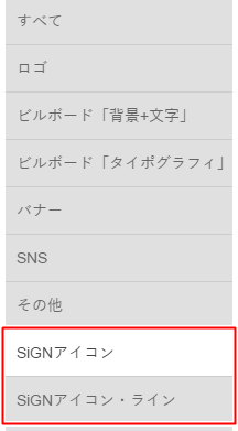 画像にアイコンを追加する（テキストレイヤー）
