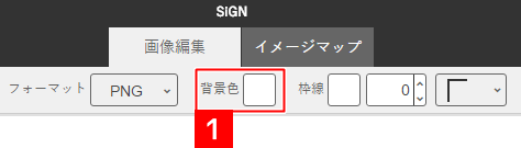 画像全体に背景色や枠線を設定する
