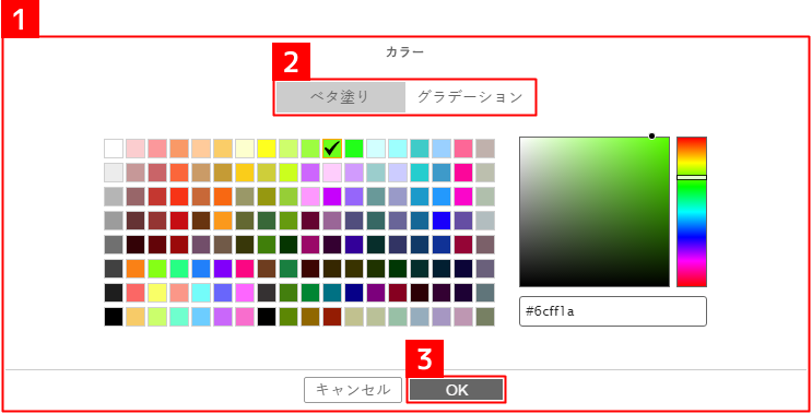 画像全体に背景色や枠線を設定する