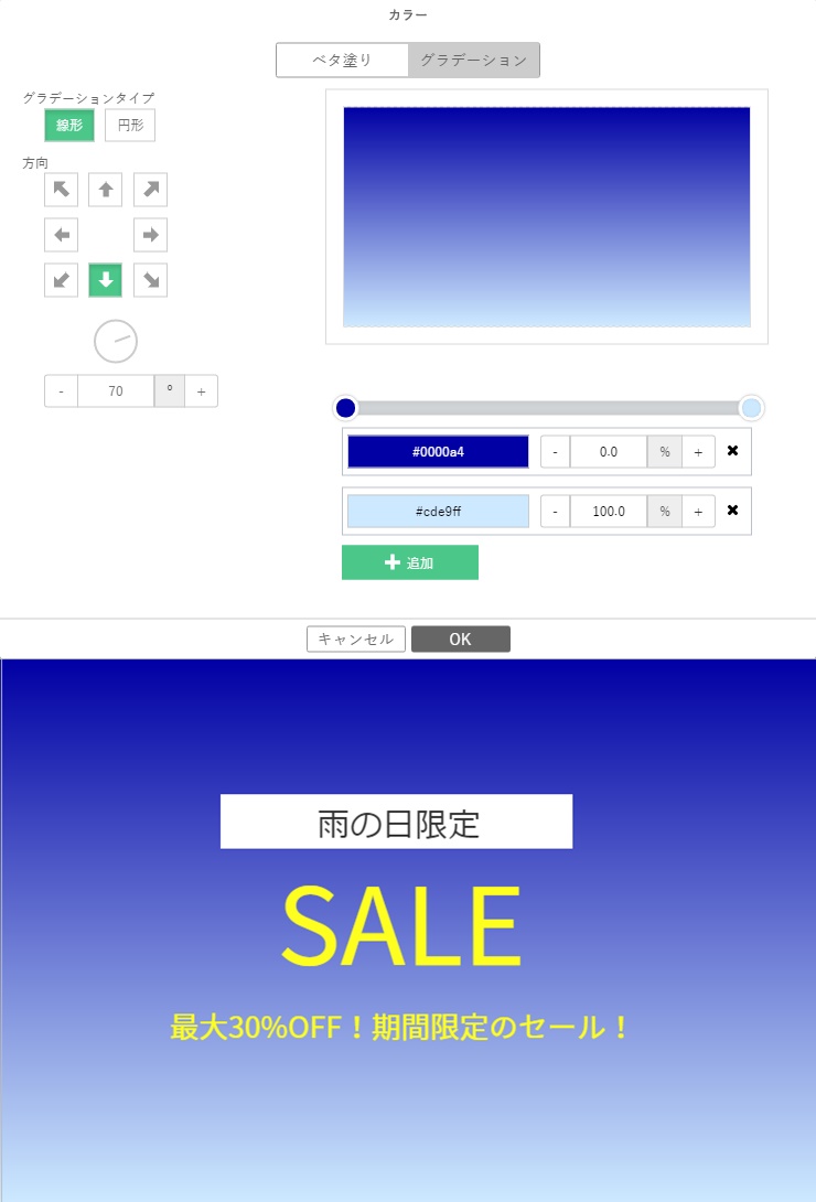 画像全体に背景色や枠線を設定する