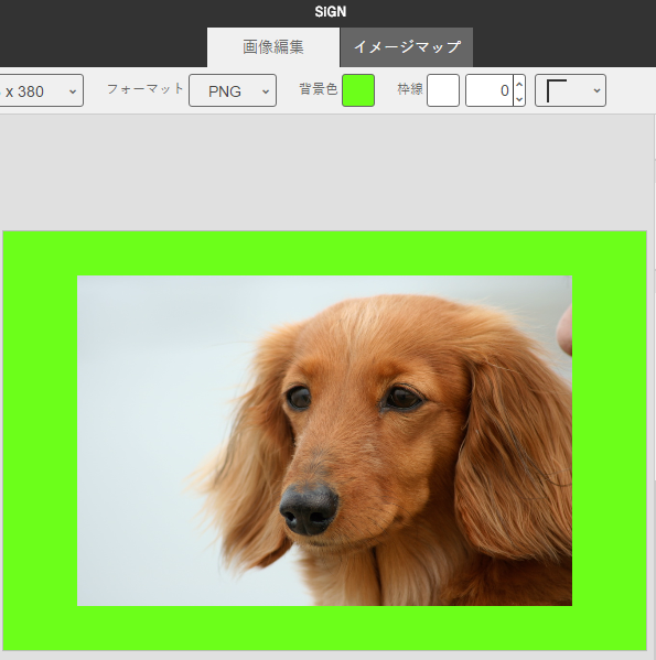 画像全体に背景色や枠線を設定する