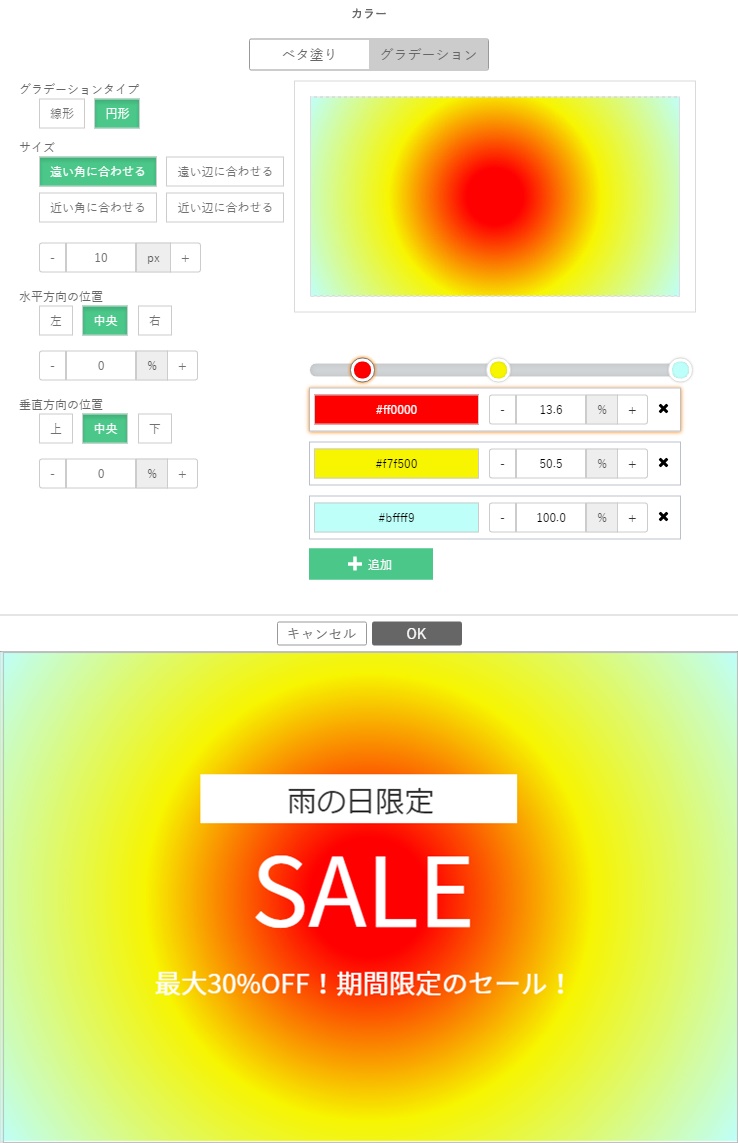 画像全体に背景色や枠線を設定する