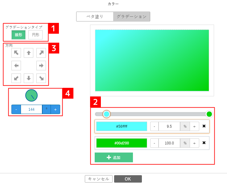 画像全体に背景色や枠線を設定する