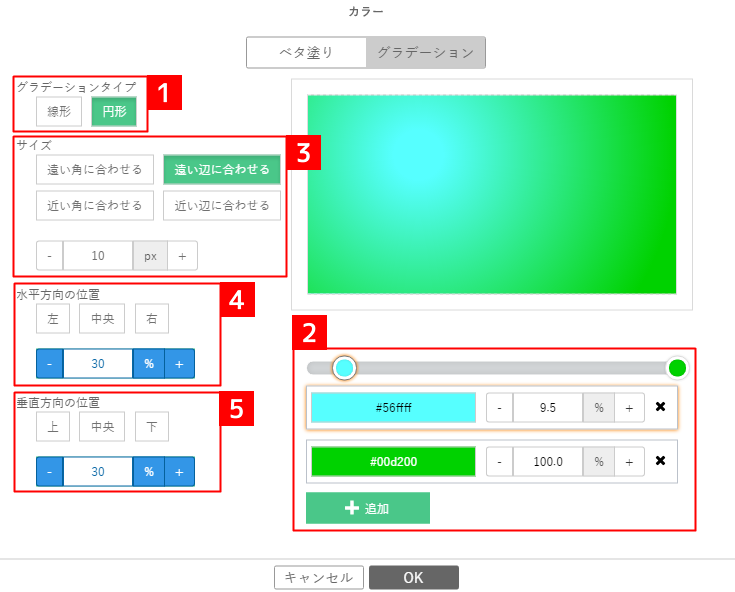 画像全体に背景色や枠線を設定する