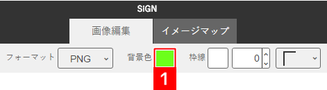 画像全体に背景色や枠線を設定する