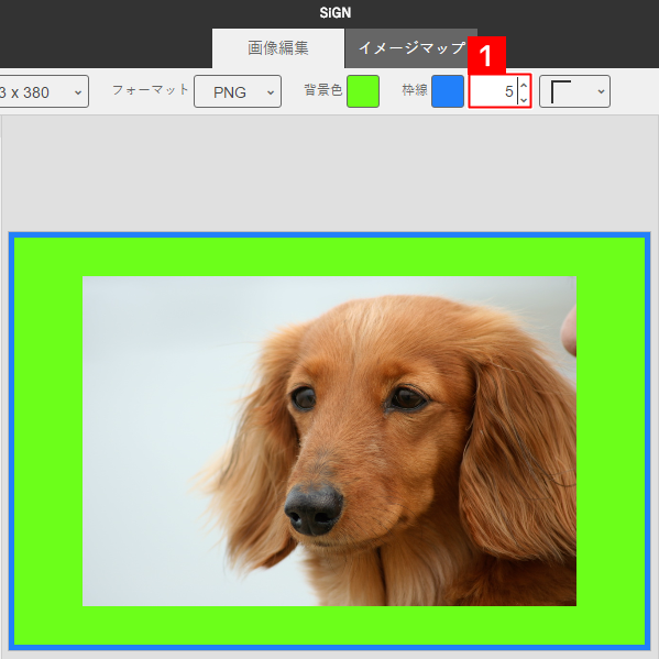 画像全体に背景色や枠線を設定する