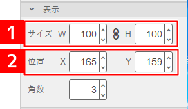 画像内に複数リンクを貼る（イメージマップ）