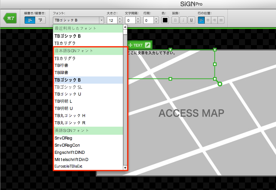 旧SiGN（SiGN Pro）と新SiGNの互換性に関して