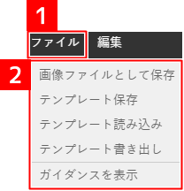 画像を保存する