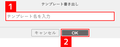 画像を保存する