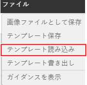 画像を保存する