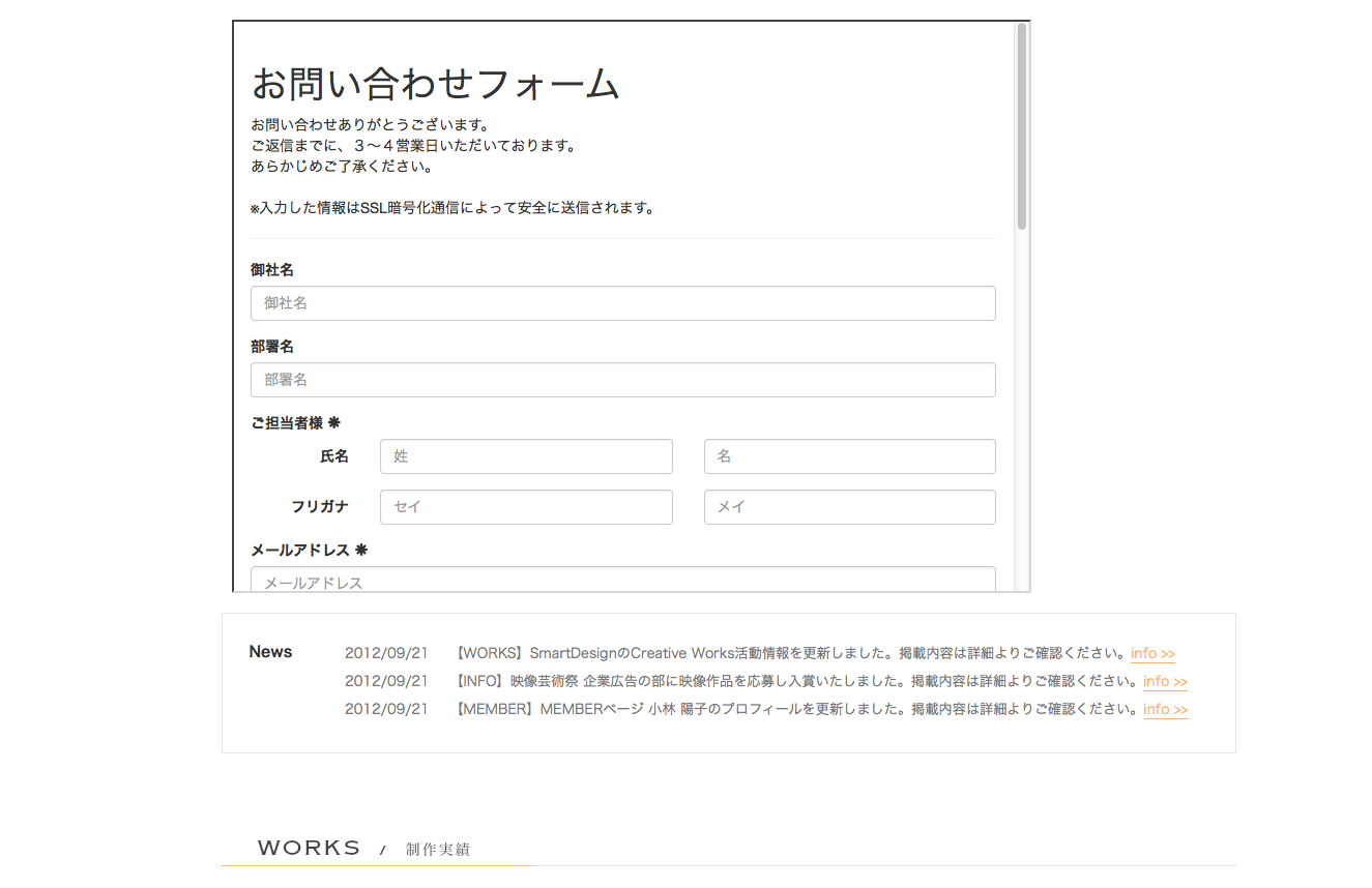 フォームを作成する