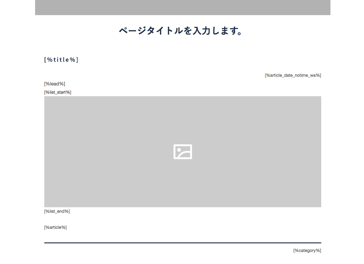 BiND Pressを始める